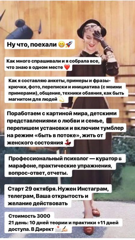 [@tinder_dnevnik] Марафон по отношениям 21 день (2_0.png